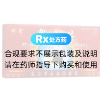 睾丸片(琦鹰)
