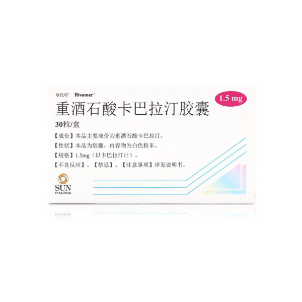重酒石酸卡巴拉汀胶囊瑞伐明