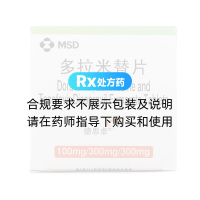 多拉米替片(德思卓)