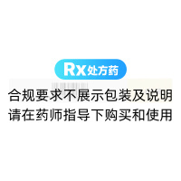 孟魯司特鈉片(白三平)