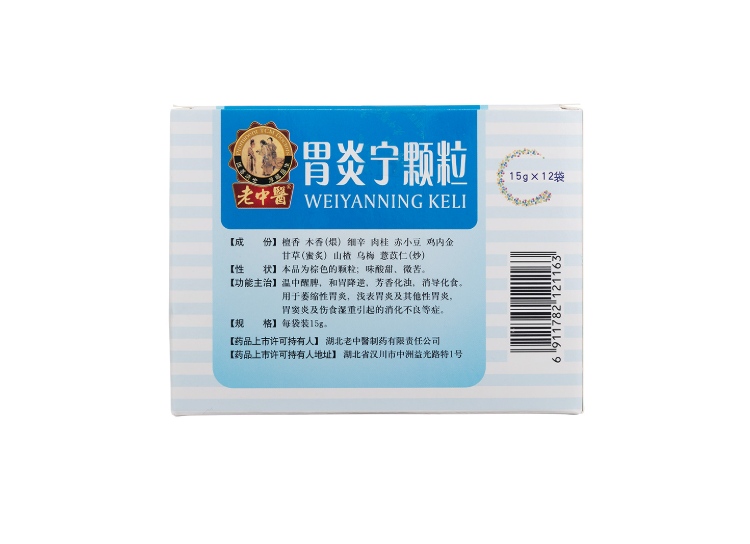胃炎宁颗粒(老中医)(胃炎宁颗粒)_说明书_作用_效果_价格_方舟健客网