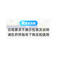 阿法骨化醇软胶囊(盖诺真)