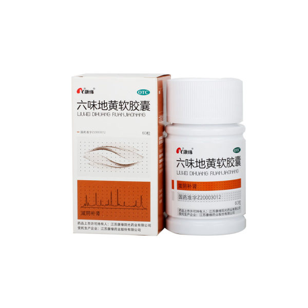 六味地黄软胶囊康缘