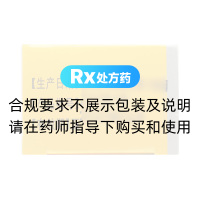 阿達帕林凝膠(Rx)(福和)