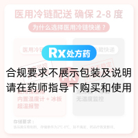 门冬胰岛素50注射液(50笔芯)(诺和锐)