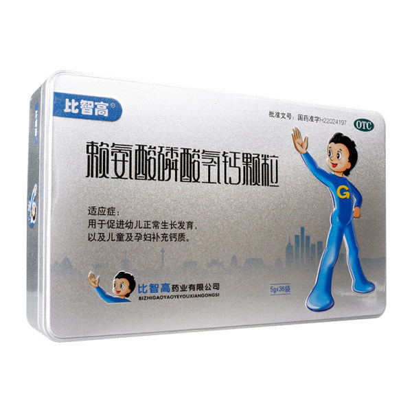赖氨酸磷酸氢钙颗粒(比智高)
