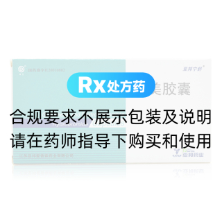 愈美胶囊(亚邦宁舒)