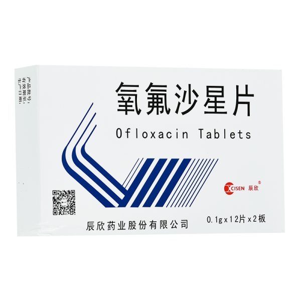 氧氟沙星片