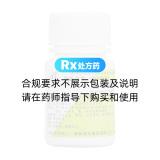 盐酸地芬尼多片(四环)