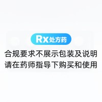 双氯芬酸钠缓释片(葵花药业)