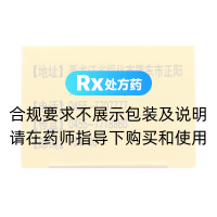 阿達帕林凝膠(Rx)(福和)