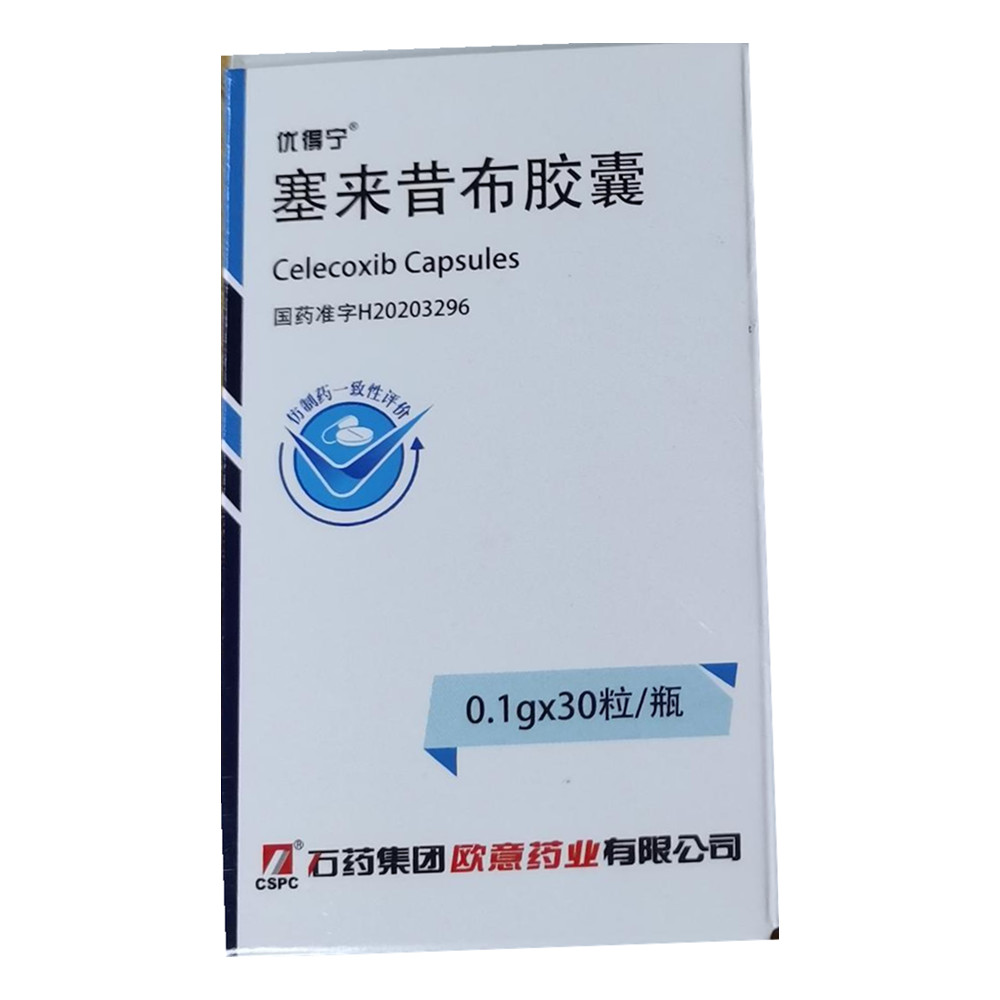 塞来昔布胶囊(优得宁)
