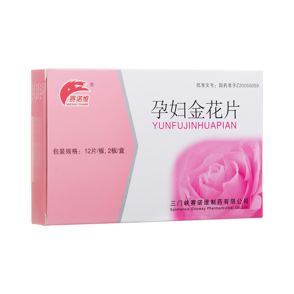 孕妇金花片(赛诺维)
