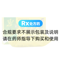 冠心丹參片(昌弘)