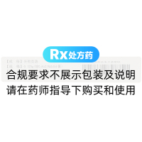 頭孢克洛顆粒(克弗)