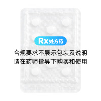 盐酸普萘洛尔缓释片(普乐欣)