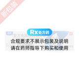 复方克霉唑乳膏(Ⅱ)(奥青)