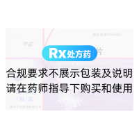 甲硝唑缓释片(华适)