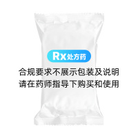 肉蔻五味丸(盛唐)