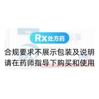 泊马度胺胶囊(安跃)