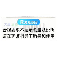 醒脑再造胶囊(大唐奥通)