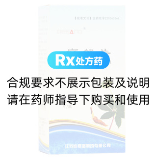 痛舒片(迪赛诺)
