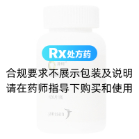 醋酸阿比特龍片(澤珂)