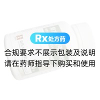 復方磺胺甲噁唑片(人福醫藥)
