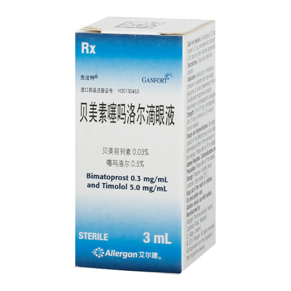 贝美素噻吗洛尔滴眼液克法特