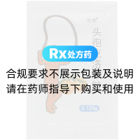 頭孢克洛顆粒(克弗)