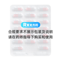 鹽酸氟桂利嗪膠囊(平光)