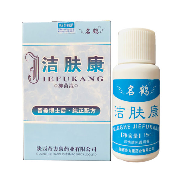 洁肤康抑菌液名鹤