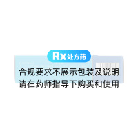 鹽酸氟桂利嗪膠囊(平光)
