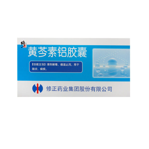 黄芩素铝胶囊修正