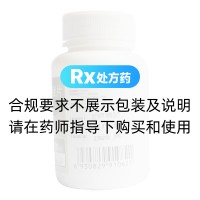 復方磺胺甲噁唑片(人福醫藥)