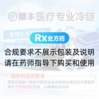 门冬胰岛素50注射液(50笔芯)(诺和锐)