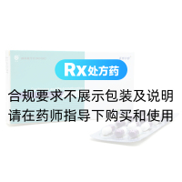 愈美胶囊(亚邦宁舒)