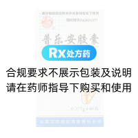 普樂(lè)安膠囊(河西)