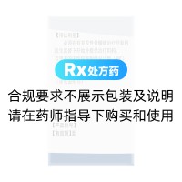 来那度胺胶囊(立生)