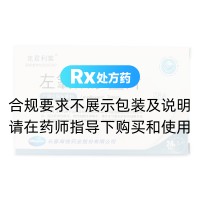 左氧氟沙星片(克君利莱)