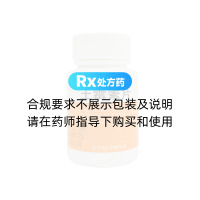 土霉素片