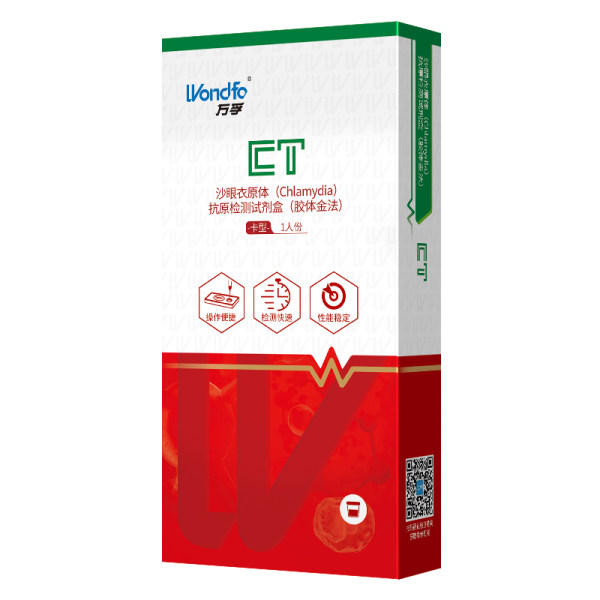 沙眼衣原体chlamydia抗原检测试剂盒胶体金法万孚