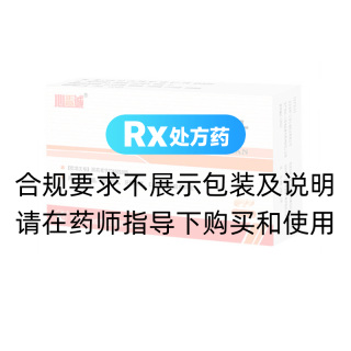 牛黃解毒片(心正意誠(chéng))