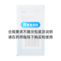 塞来昔布胶囊(优得宁)