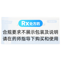 泛昔洛韋膠囊(彼欣)