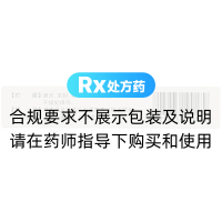 頭孢克洛顆粒(克弗)