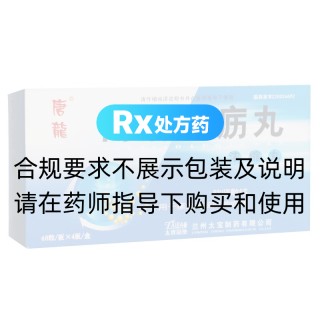 內(nèi)消瘰疬丸(唐龍)