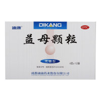 益母颗粒(迪康)