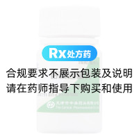 诺氟沙星片(松树牌)