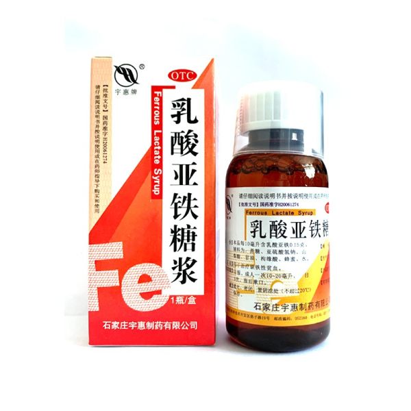 尤尼雪(乳酸亚铁糖浆)